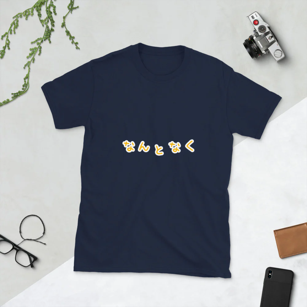 Nantonaku Somehow or Other in Japanese Short-Sleeve Unisex T-Shirt - Image 2