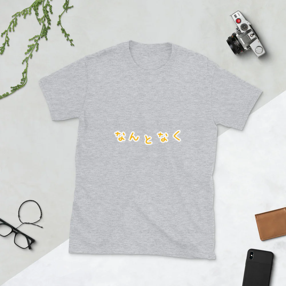 Nantonaku Somehow or Other in Japanese Short-Sleeve Unisex T-Shirt - Image 4
