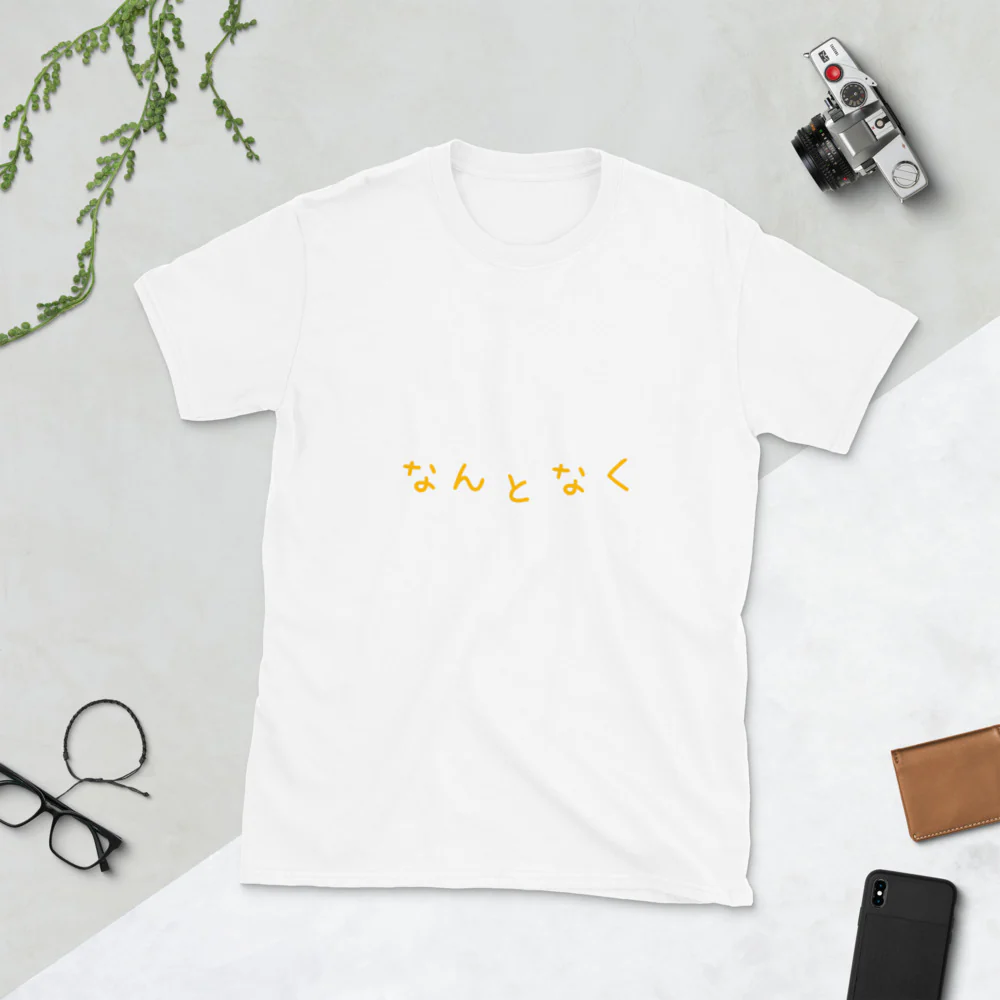 Nantonaku Somehow or Other in Japanese Short-Sleeve Unisex T-Shirt - Image 5