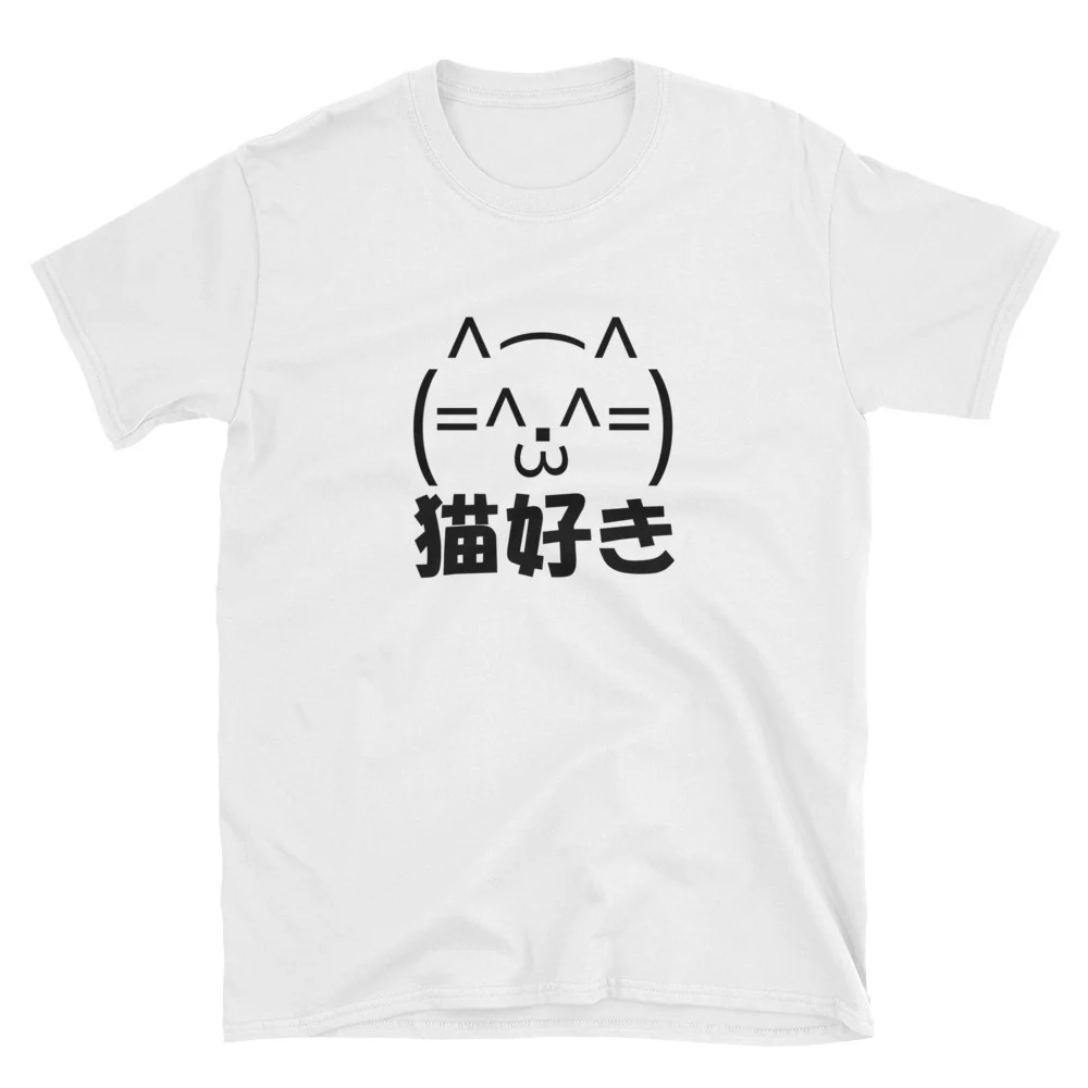 Neko Zuki Ascii Art Cat with Japanese Kanji Shirt