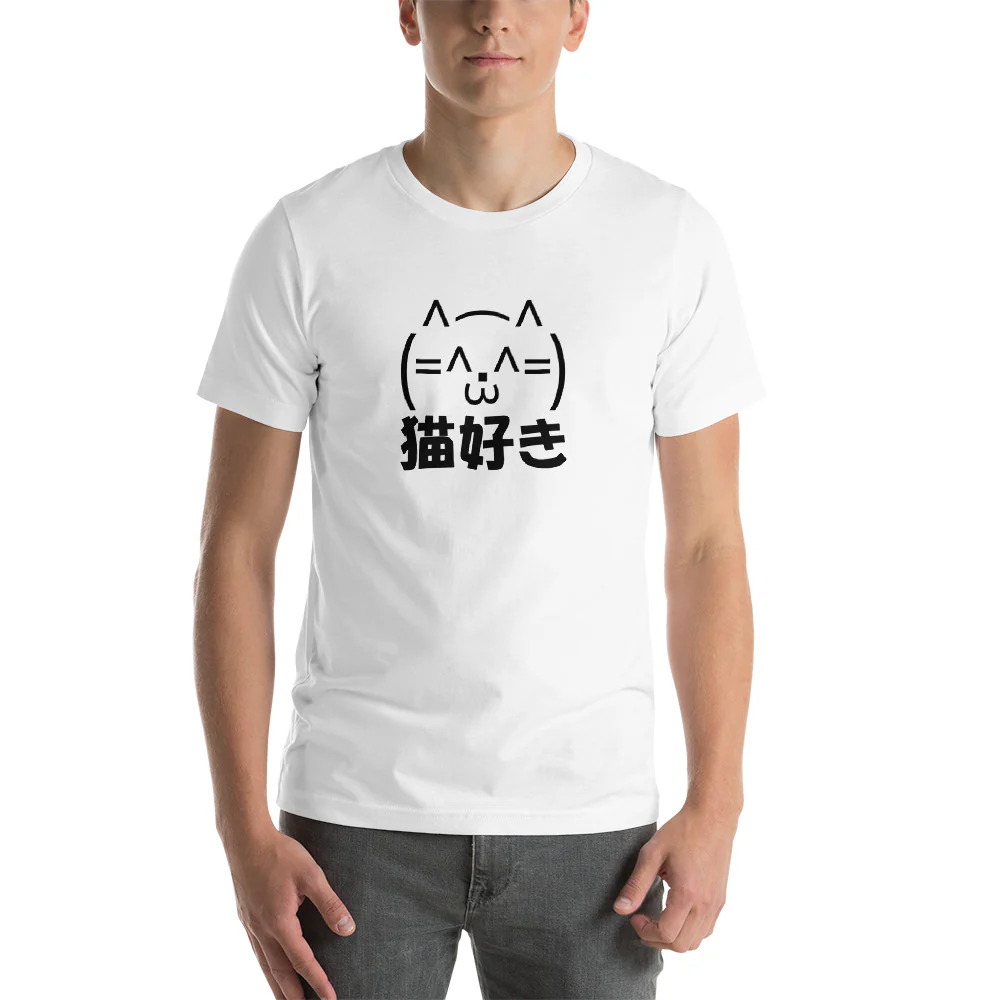 Neko Zuki Ascii Art Cat with Japanese Kanji Shirt. Short-Sleeve Unisex T-Shirt