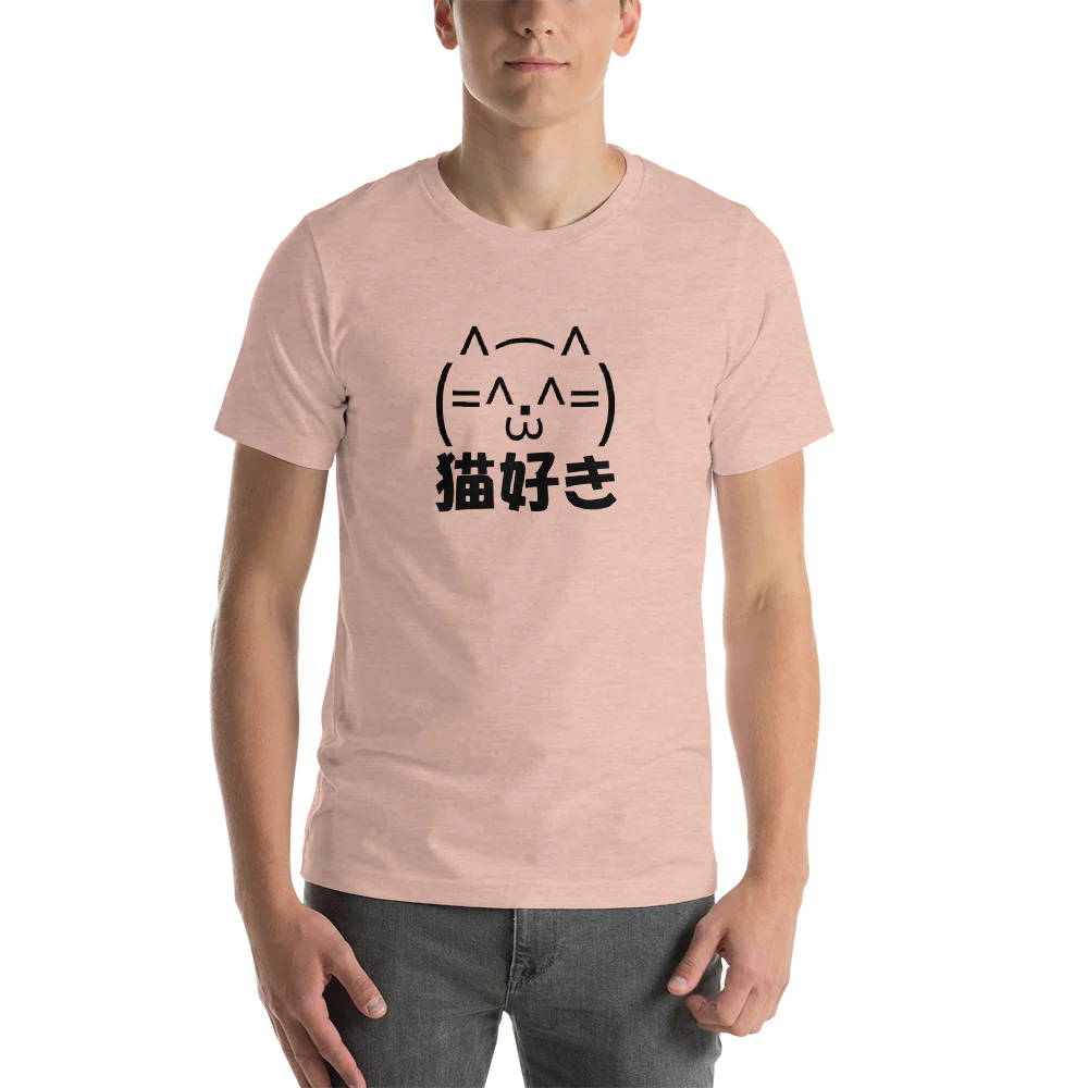 Neko Zuki Ascii Art Cat with Japanese Kanji Shirt. Short-Sleeve Unisex T-Shirt - Image 3