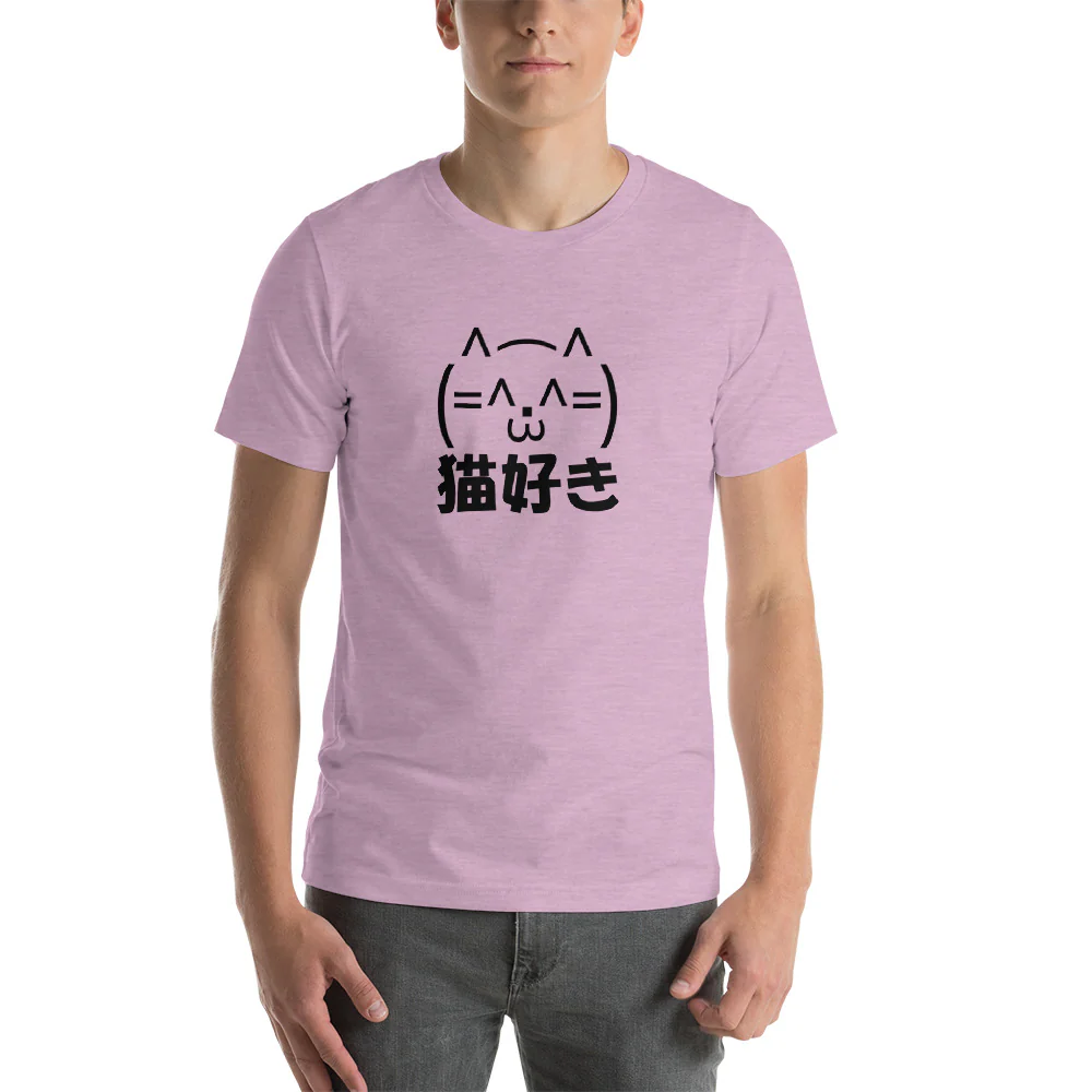Neko Zuki Ascii Art Cat with Japanese Kanji Shirt. Short-Sleeve Unisex T-Shirt - Image 4