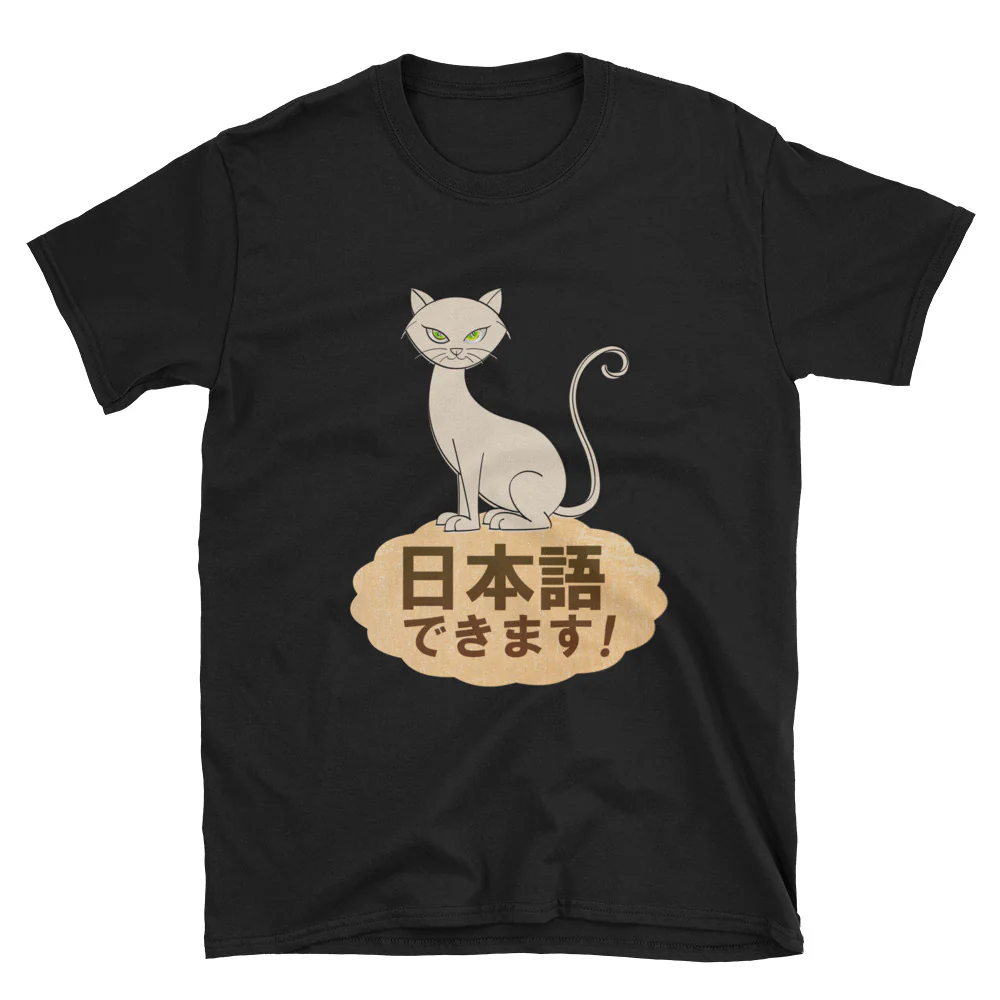 Nihongo Dekimasu I can Speak Japanese Cat Shirt Short-Sleeve Unisex T-Shirt