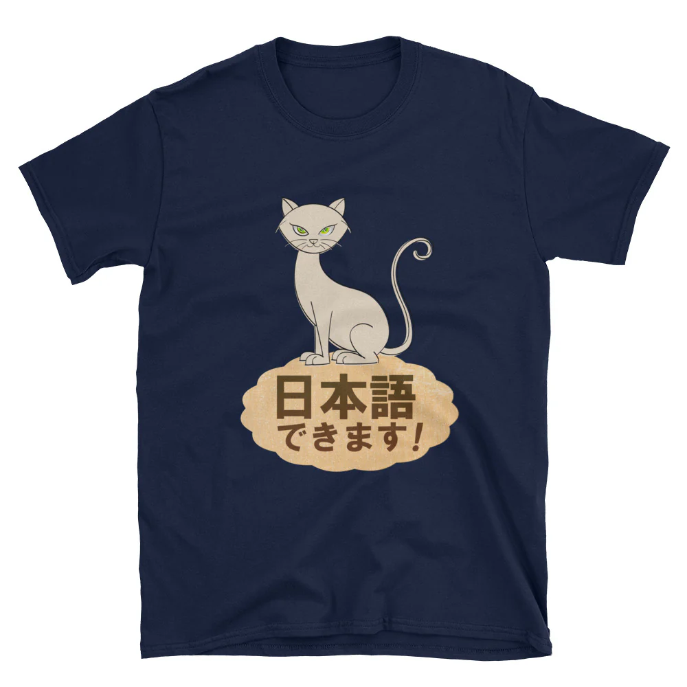Nihongo Dekimasu I can Speak Japanese Cat Shirt Short-Sleeve Unisex T-Shirt - Image 2