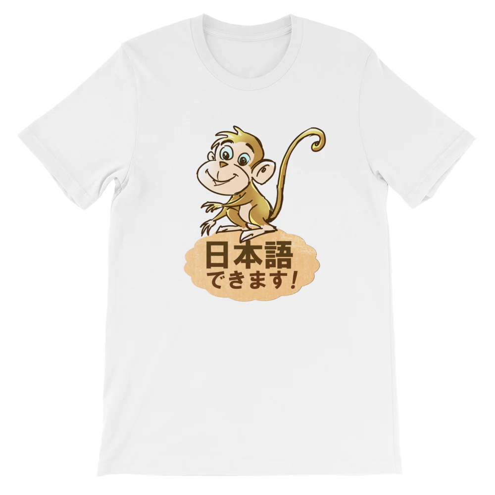 Nihongo Dekimasu I can Speak Japanese Monkey Shirt Short-Sleeve Unisex T-Shirt