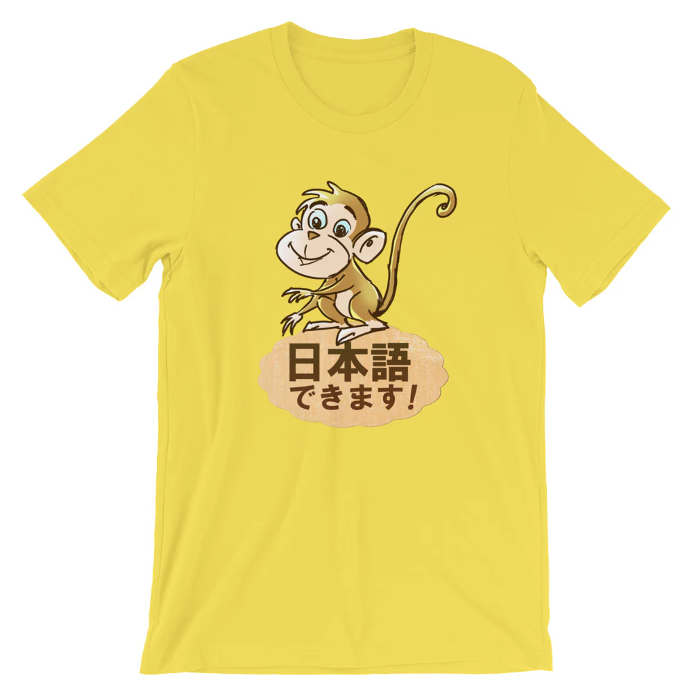 Nihongo Dekimasu I can Speak Japanese Monkey Shirt Short-Sleeve Unisex T-Shirt - Image 10