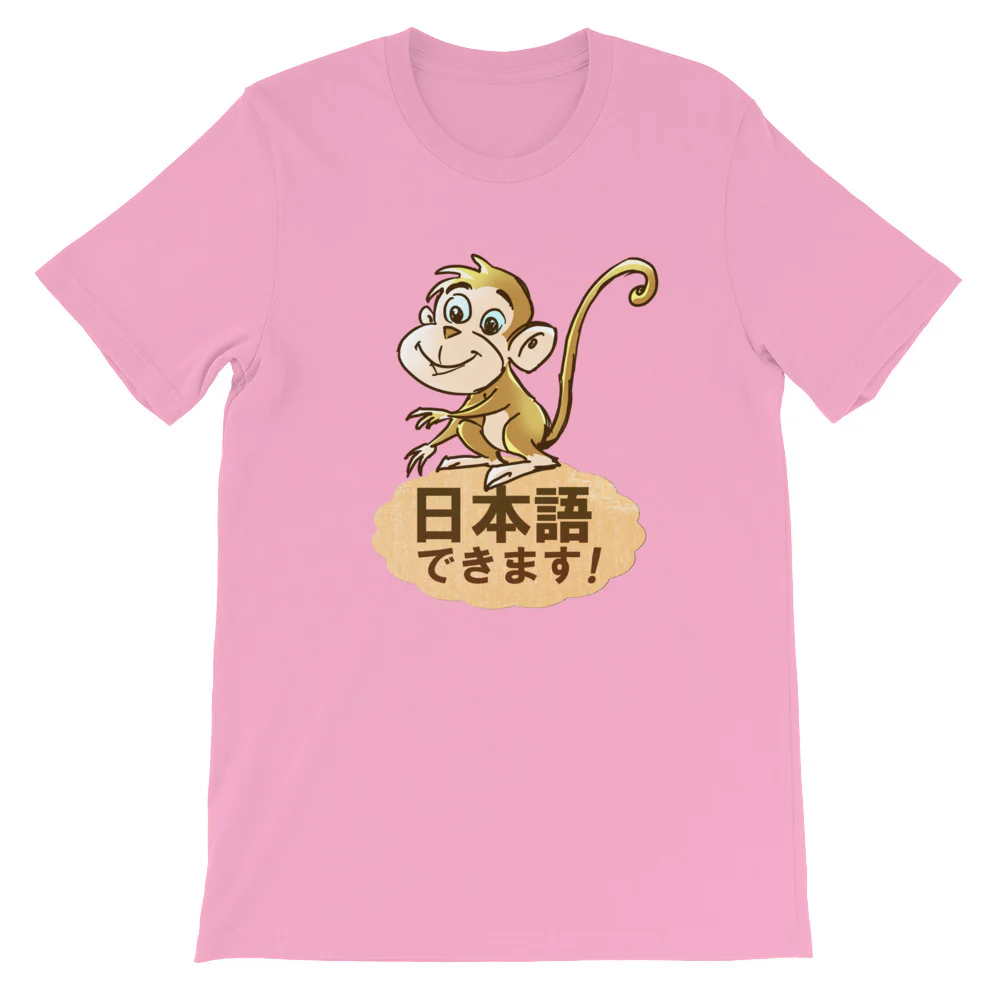 Nihongo Dekimasu I can Speak Japanese Monkey Shirt Short-Sleeve Unisex T-Shirt - Image 11