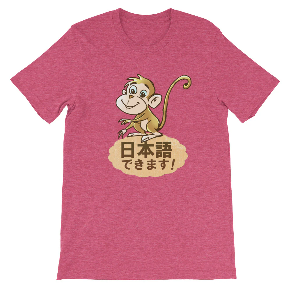 Nihongo Dekimasu I can Speak Japanese Monkey Shirt Short-Sleeve Unisex T-Shirt - Image 13