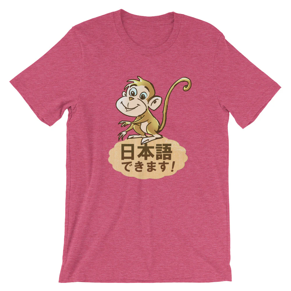 Nihongo Dekimasu I can Speak Japanese Monkey Shirt Short-Sleeve Unisex T-Shirt - Image 14