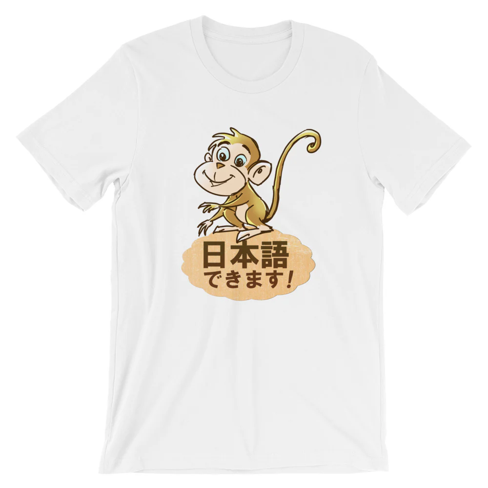 Nihongo Dekimasu I can Speak Japanese Monkey Shirt Short-Sleeve Unisex T-Shirt - Image 2