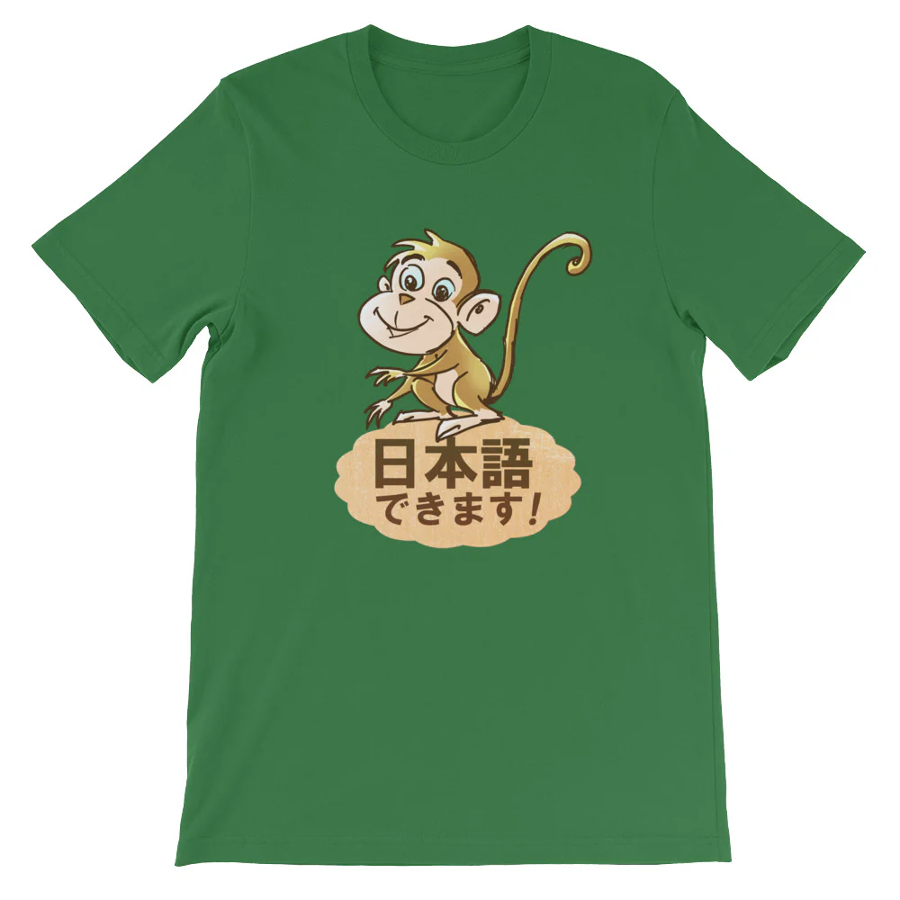 Nihongo Dekimasu I can Speak Japanese Monkey Shirt Short-Sleeve Unisex T-Shirt - Image 3