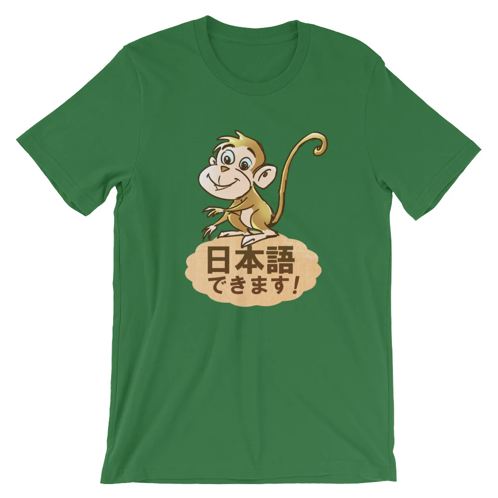 Nihongo Dekimasu I can Speak Japanese Monkey Shirt Short-Sleeve Unisex T-Shirt - Image 4