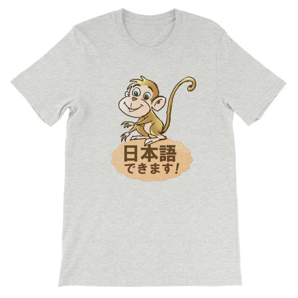 Nihongo Dekimasu I can Speak Japanese Monkey Shirt Short-Sleeve Unisex T-Shirt - Image 5