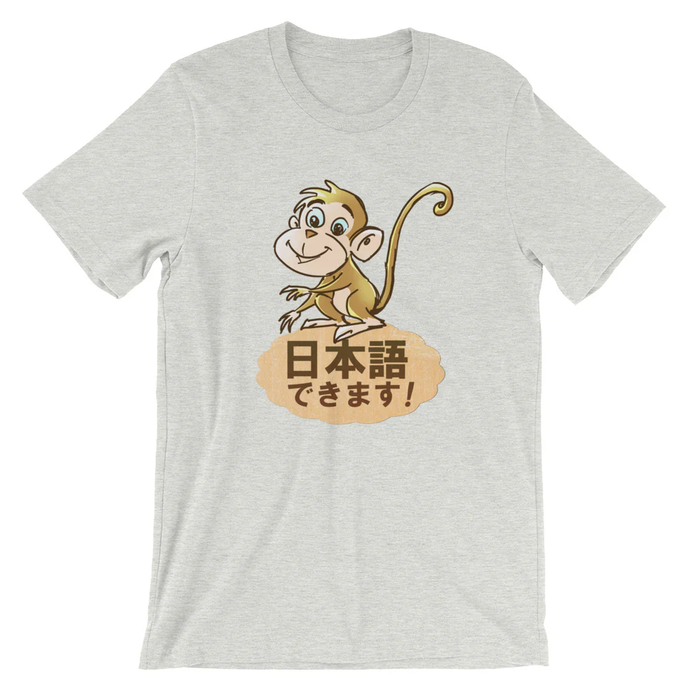 Nihongo Dekimasu I can Speak Japanese Monkey Shirt Short-Sleeve Unisex T-Shirt - Image 6