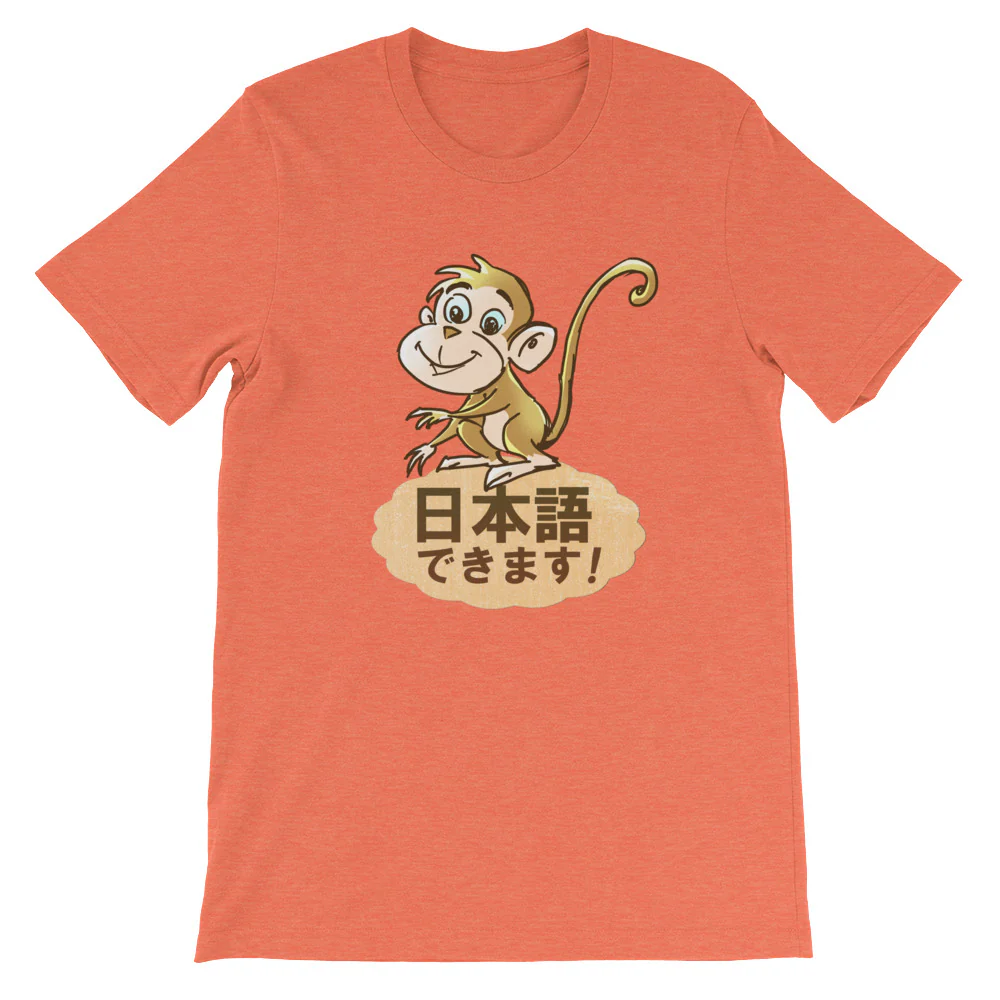 Nihongo Dekimasu I can Speak Japanese Monkey Shirt Short-Sleeve Unisex T-Shirt - Image 7