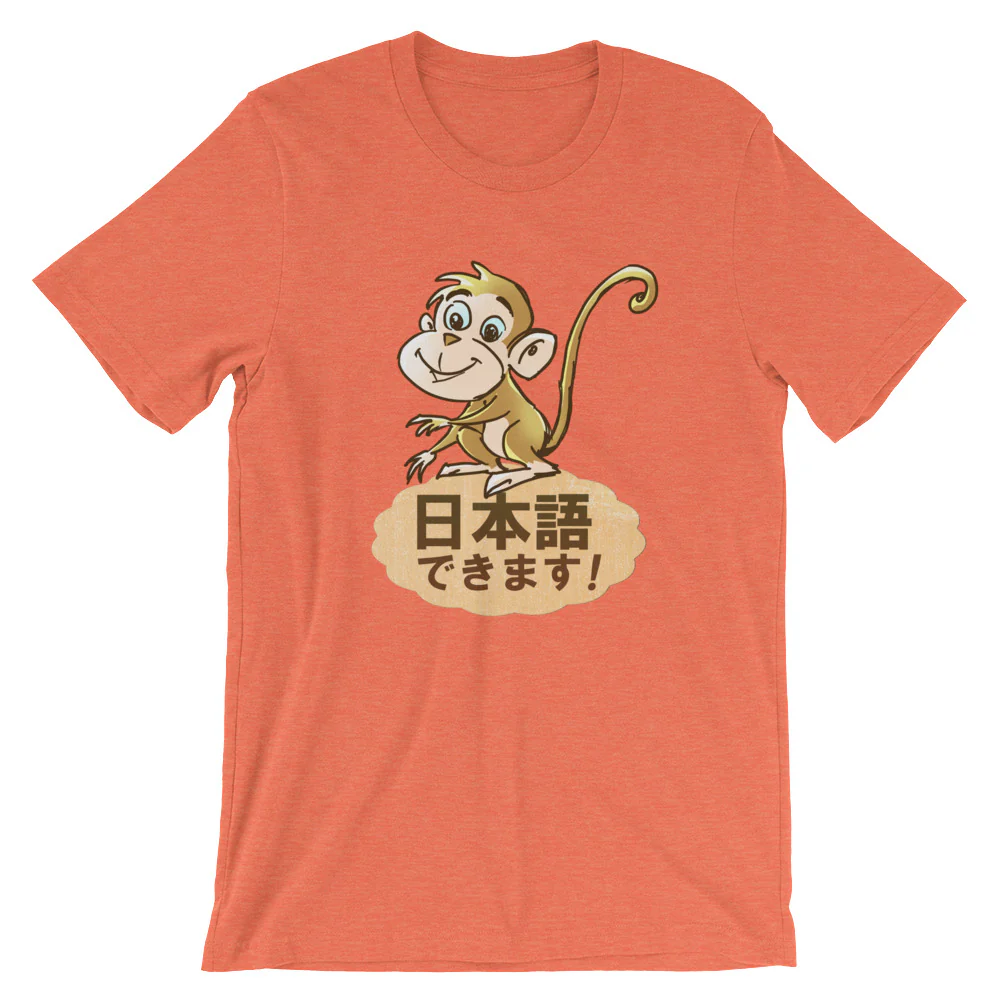 Nihongo Dekimasu I can Speak Japanese Monkey Shirt Short-Sleeve Unisex T-Shirt - Image 8