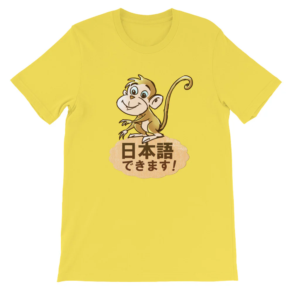 Nihongo Dekimasu I can Speak Japanese Monkey Shirt Short-Sleeve Unisex T-Shirt - Image 9