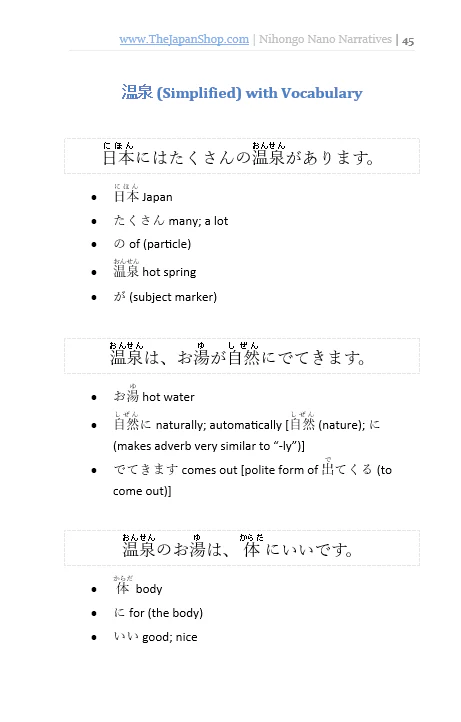 Nihongo Nano Narratives Volume 1: Cultural Icons of Japan [PAPERBACK] - Image 3