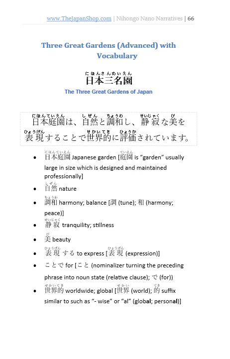 Nihongo Nano Narratives Volume 1: Cultural Icons of Japan [PAPERBACK] - Image 5