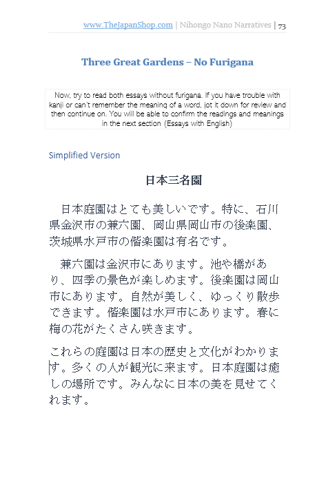 Nihongo Nano Narratives Volume 1: Cultural Icons of Japan [PAPERBACK] - Image 6