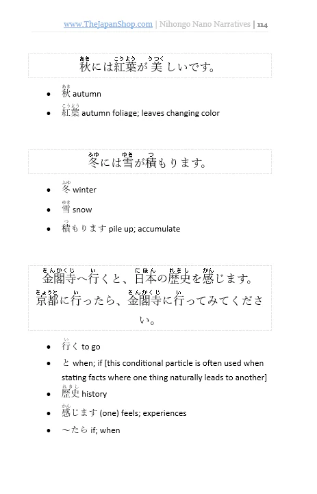 Nihongo Nano Narratives Volume 1: Cultural Icons of Japan [PAPERBACK] - Image 7