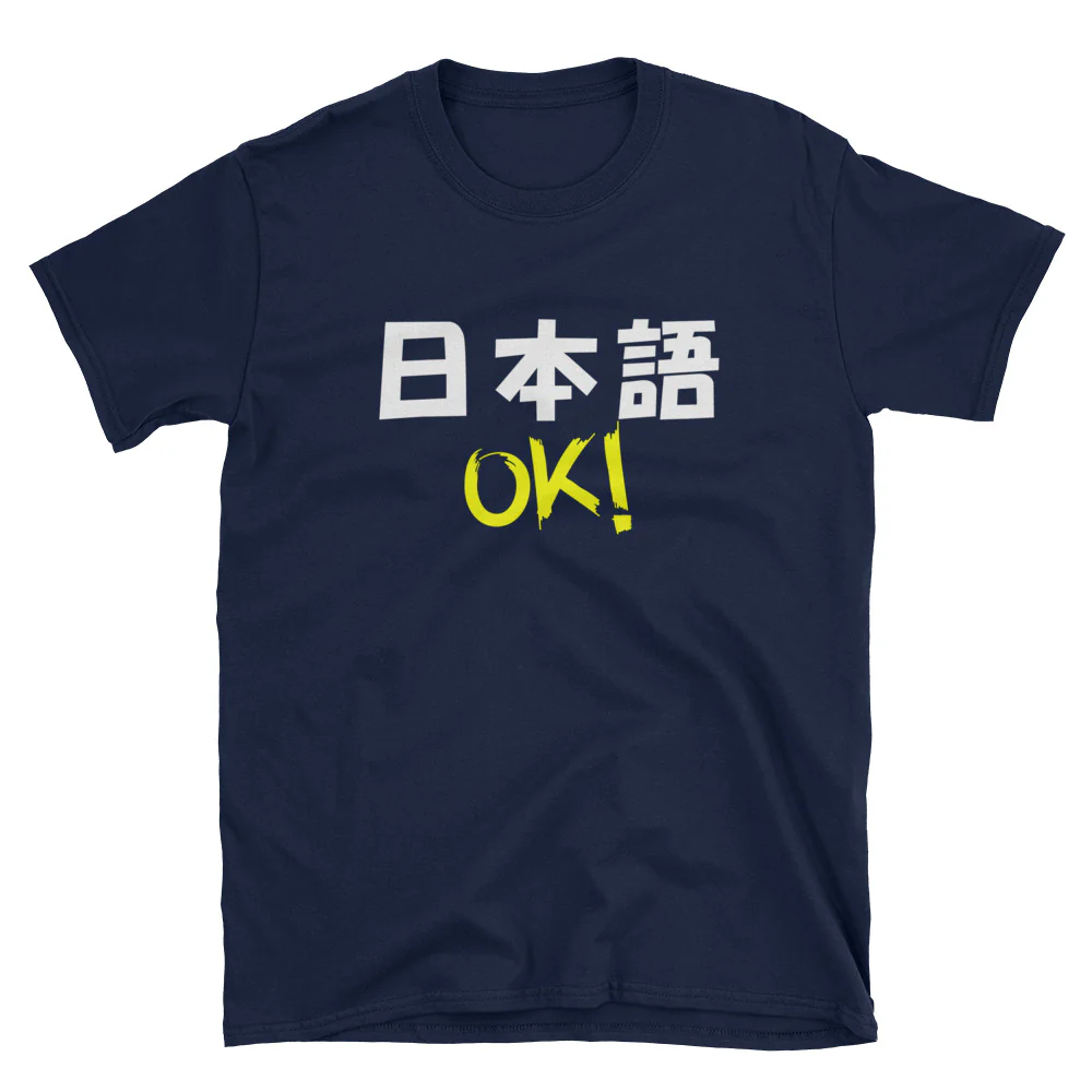 Nihongo OK! Japanese Language is Okay Short-Sleeve Unisex T-Shirt - Image 2