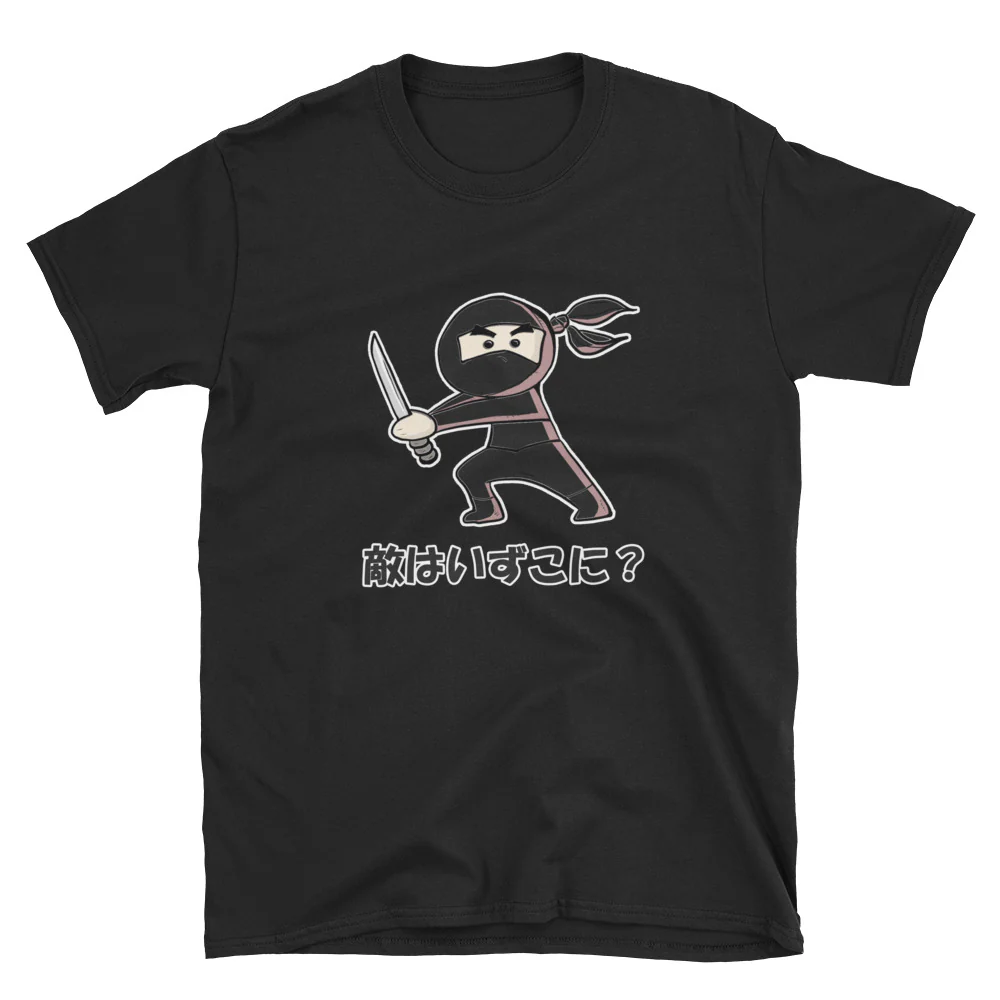 Ninja Asks Where is the Enemy? Short-Sleeve Unisex T-Shirt - Image 2