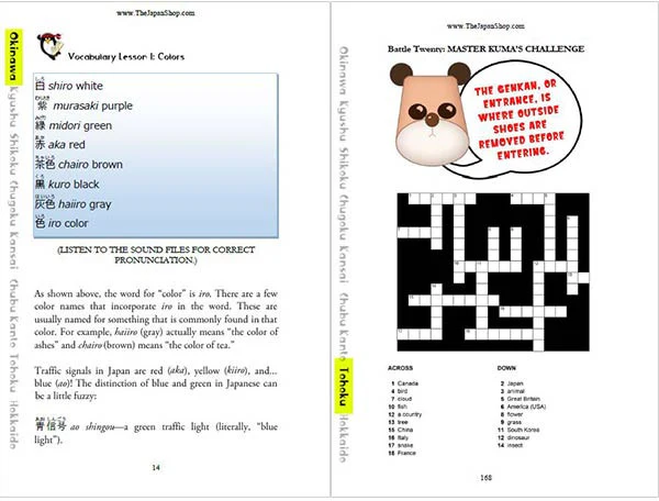 Ninja Penguin Talks Japanese in Japan [Paperback] - Image 6