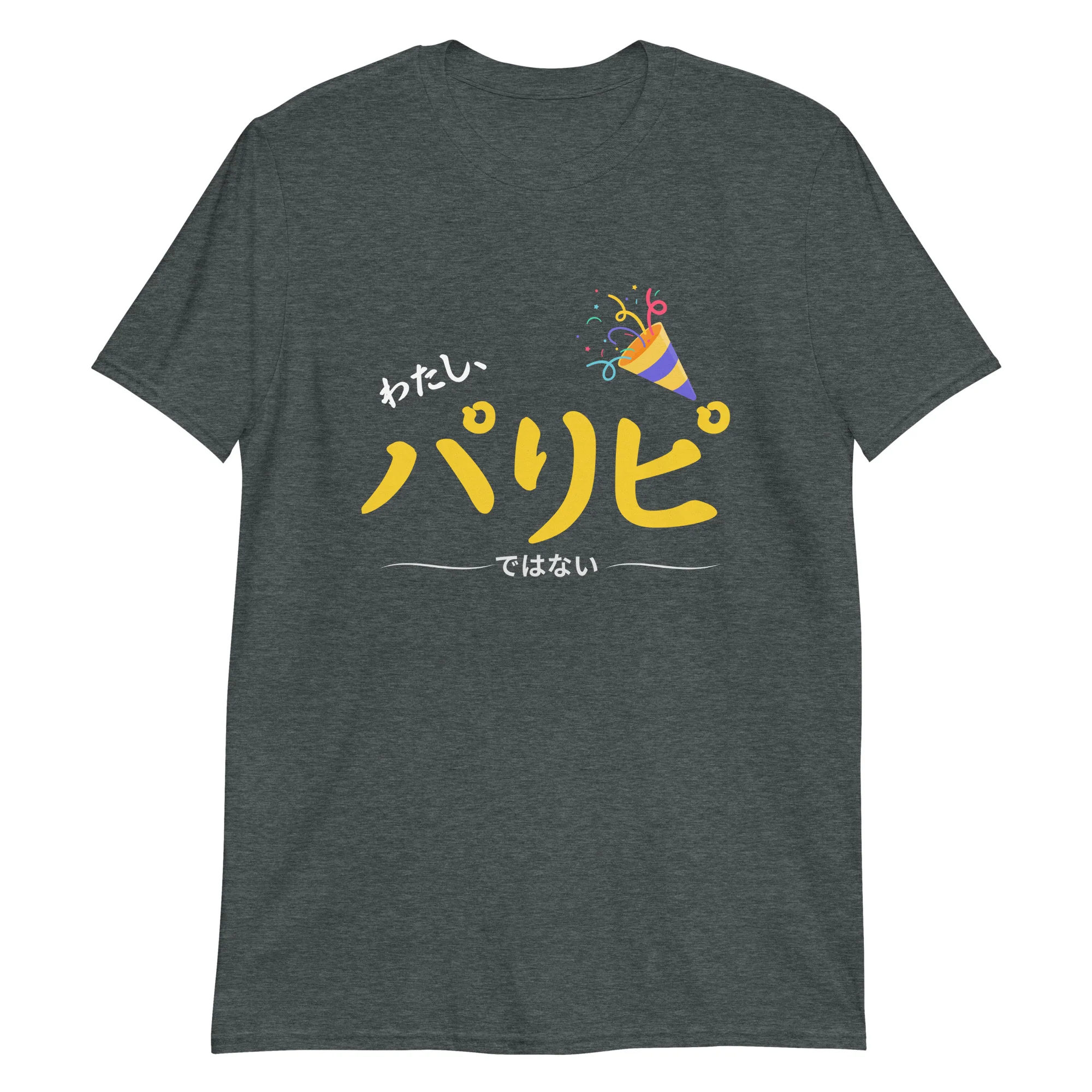 Not a Party Person in Japanese T-Shirt - Image 2