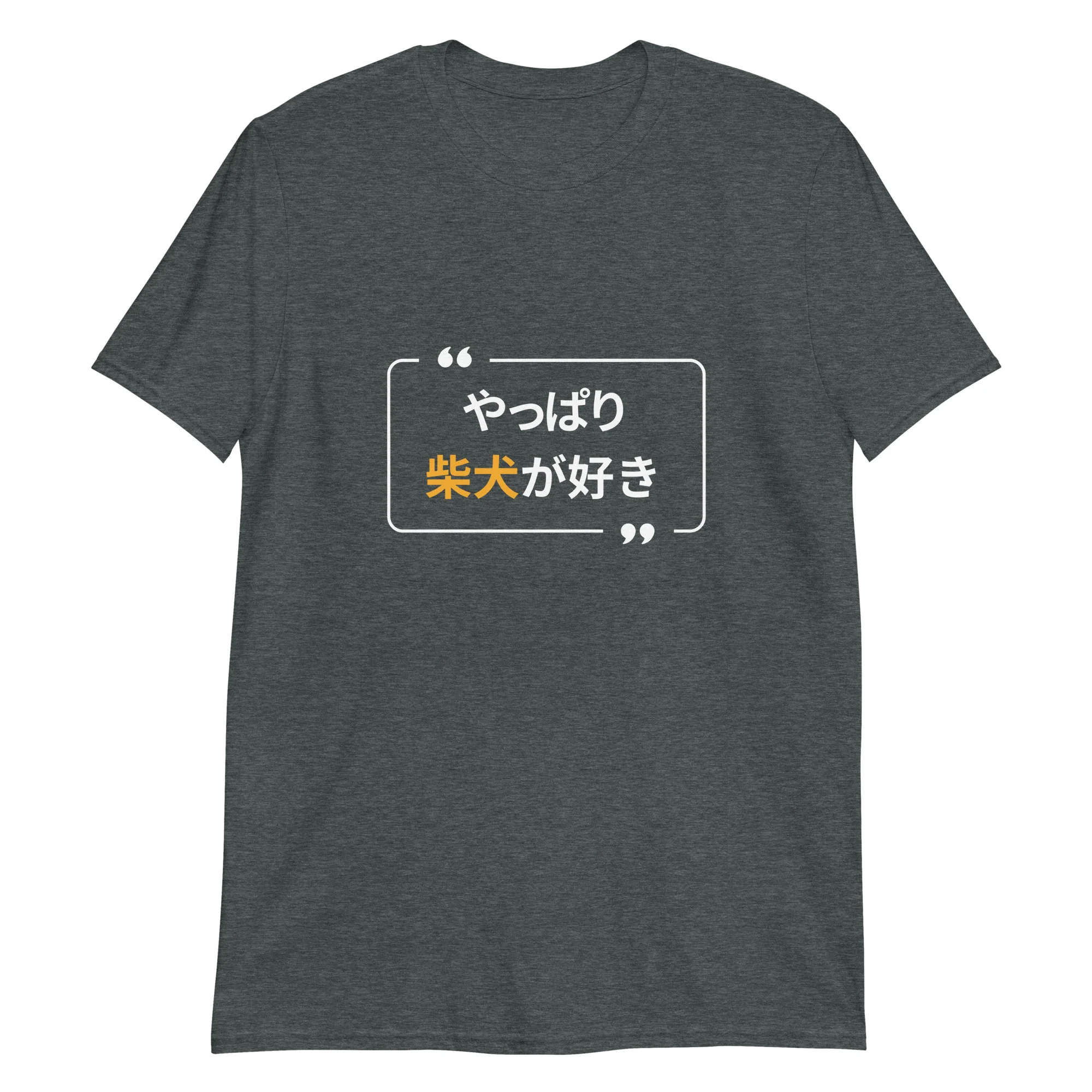 Of Course I Like Shiba Inu T-Shirt - Image 3