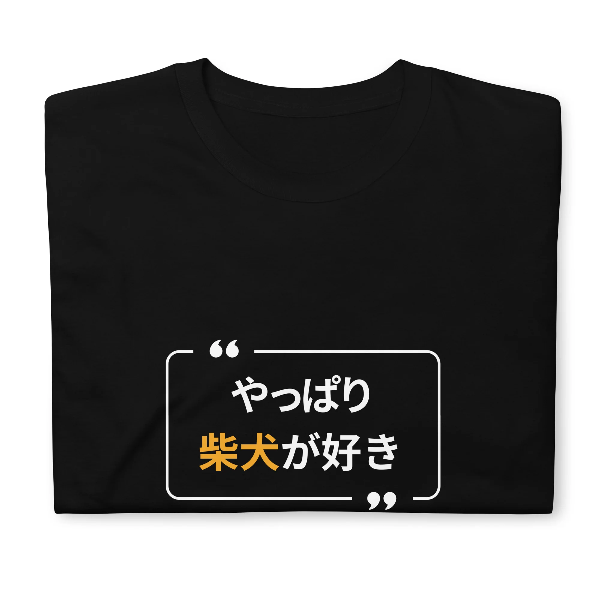 Of Course I Like Shiba Inu T-Shirt - Image 6