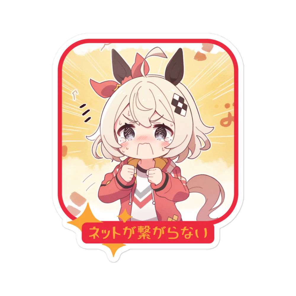 Offline Distress - Wifi Down Anime Girl Sticker - Image 3