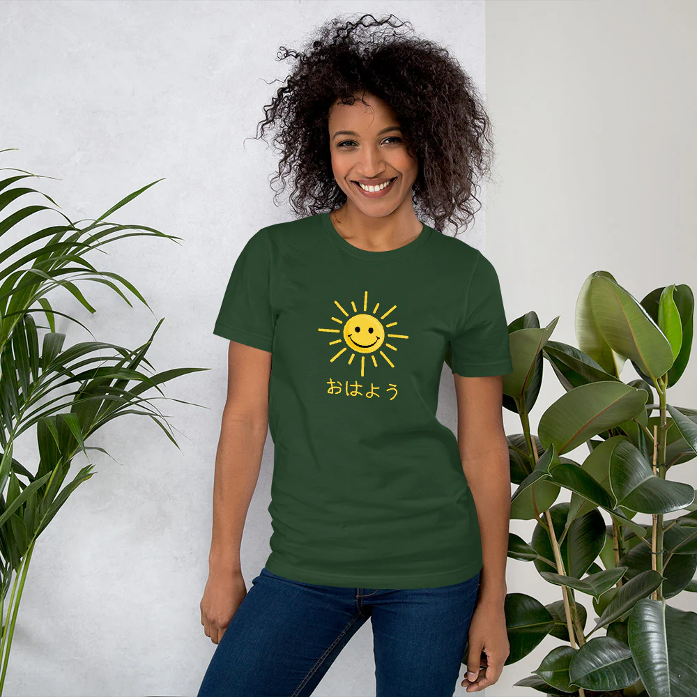 Ohayou Good Morning in Japanese Greeting with a Smiling Sun Short-Sleeve Unisex T-Shirt - Image 4