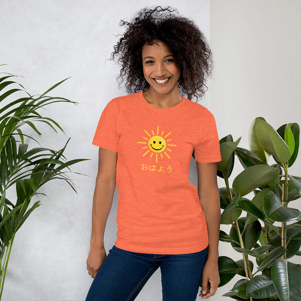 Ohayou Good Morning in Japanese Greeting with a Smiling Sun Short-Sleeve Unisex T-Shirt - Image 6