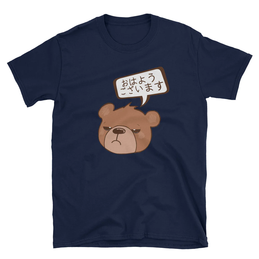 Ohayou Gozaimasu Kawaii Kuma Bear in Japanese Short-Sleeve Unisex T-Shirt - Image 3