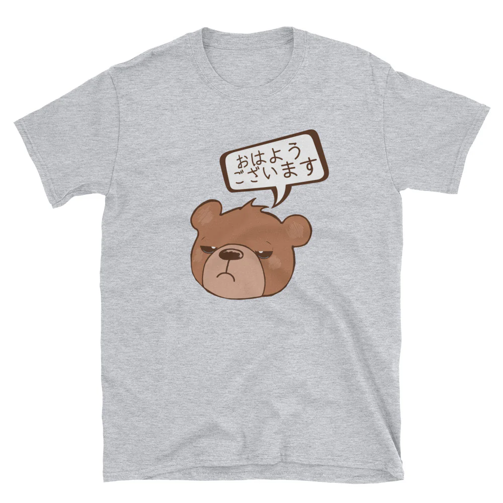Ohayou Gozaimasu Kawaii Kuma Bear in Japanese Short-Sleeve Unisex T-Shirt - Image 4