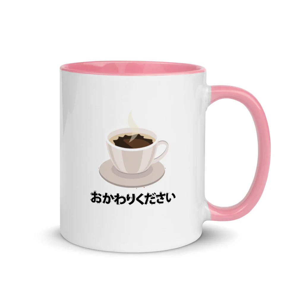 Okawari! Refill my coffee please! in Japanese Mug with Color Inside - Image 14