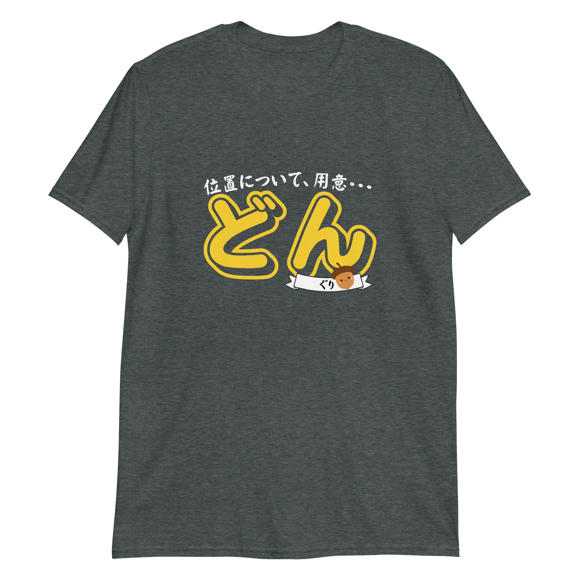 On Your Mark Get Set Acorn! Short-Sleeve Unisex T-Shirt - Image 3