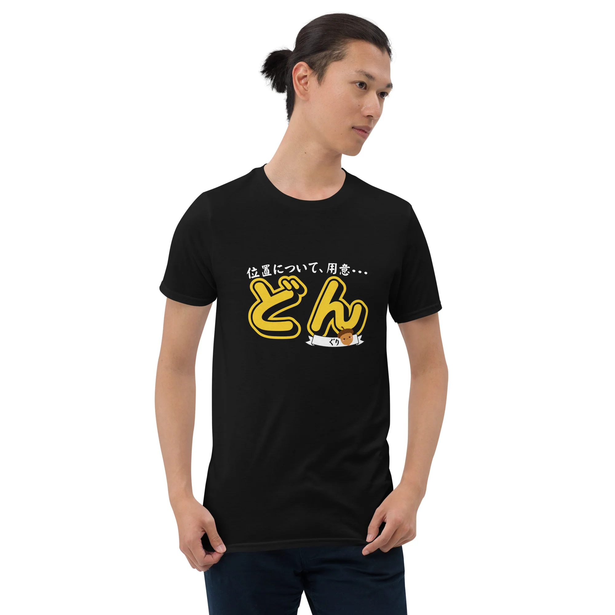 On Your Mark Get Set Acorn! Short-Sleeve Unisex T-Shirt - Image 4