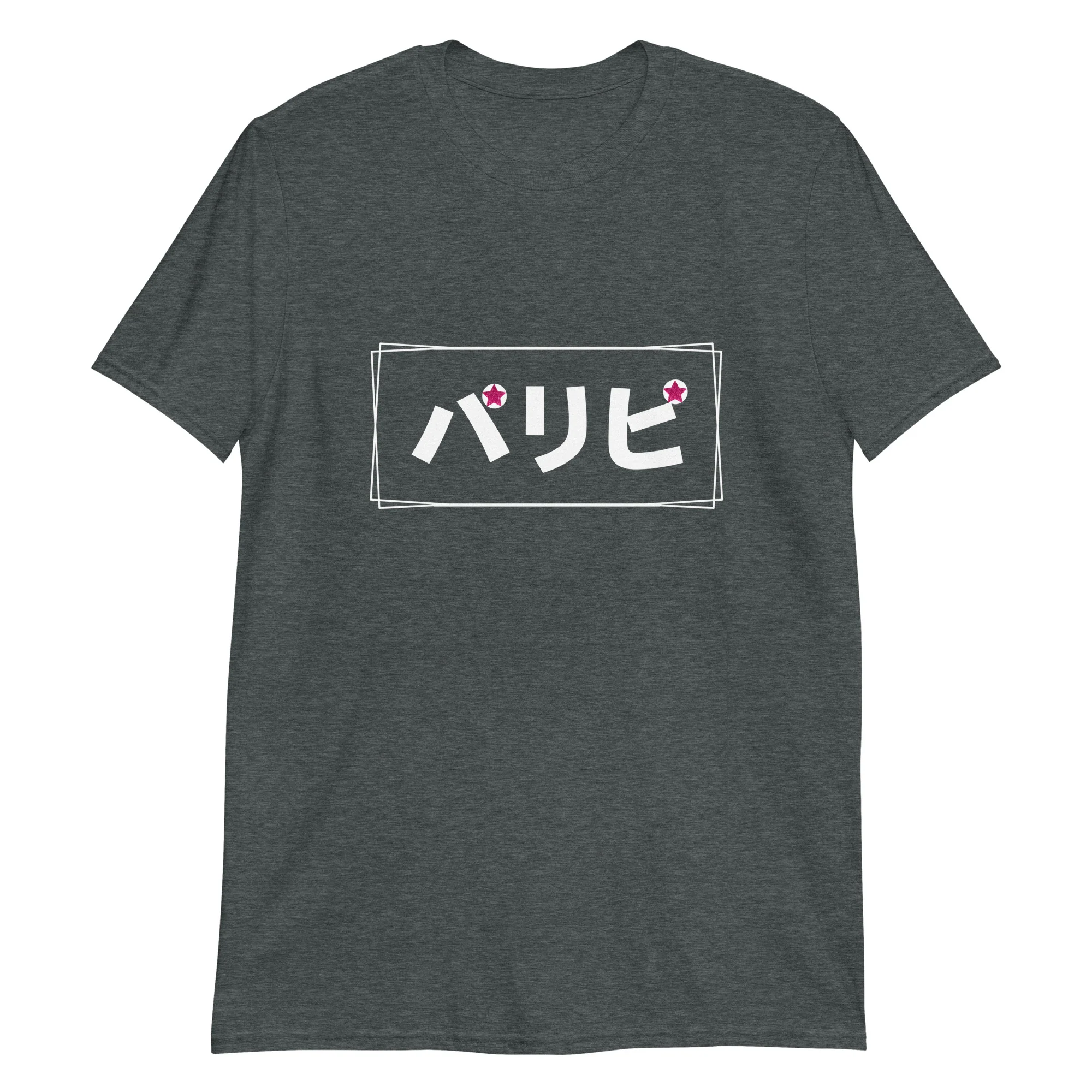 Paripi - Party People in Japanese T-Shirt - Image 3