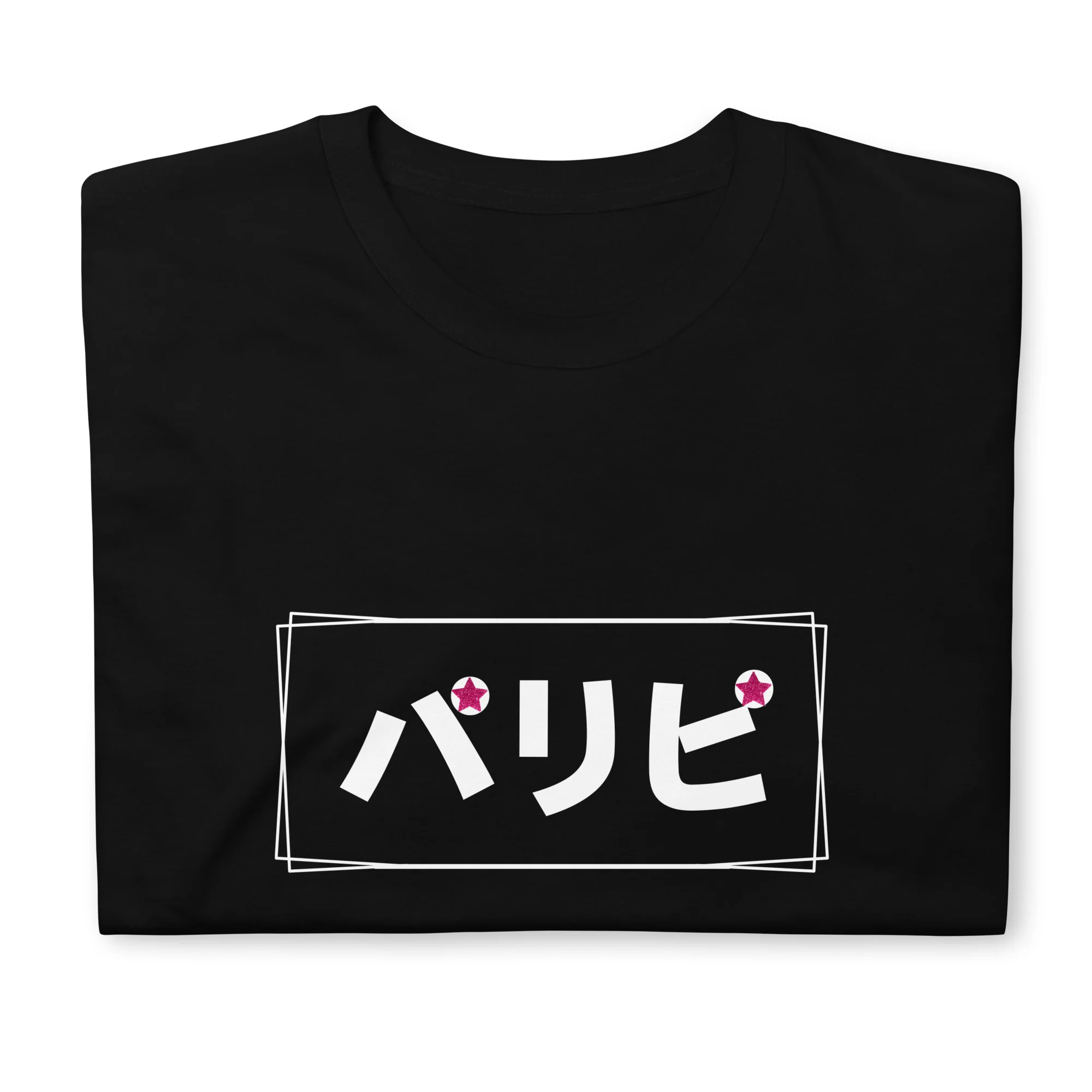 Paripi - Party People in Japanese T-Shirt - Image 6