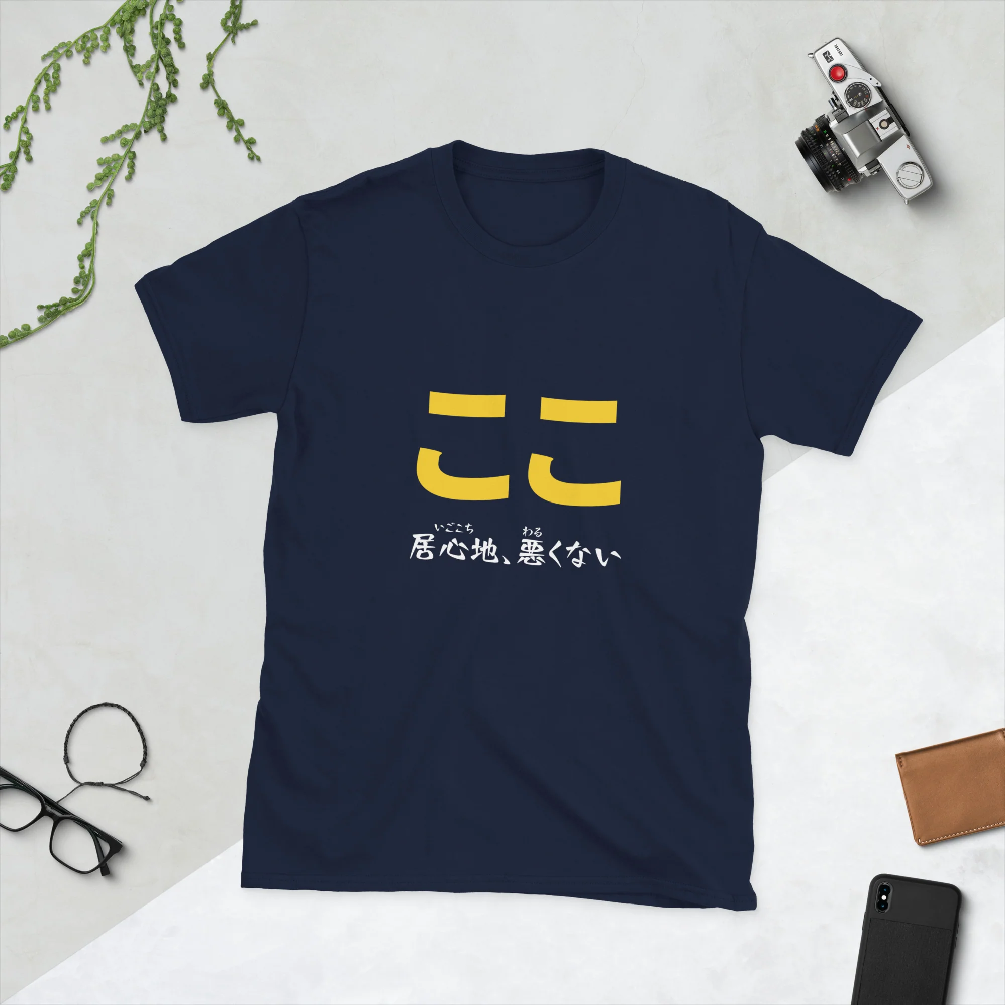 Pleasantly Content Short-Sleeve Unisex T-Shirt - Image 2