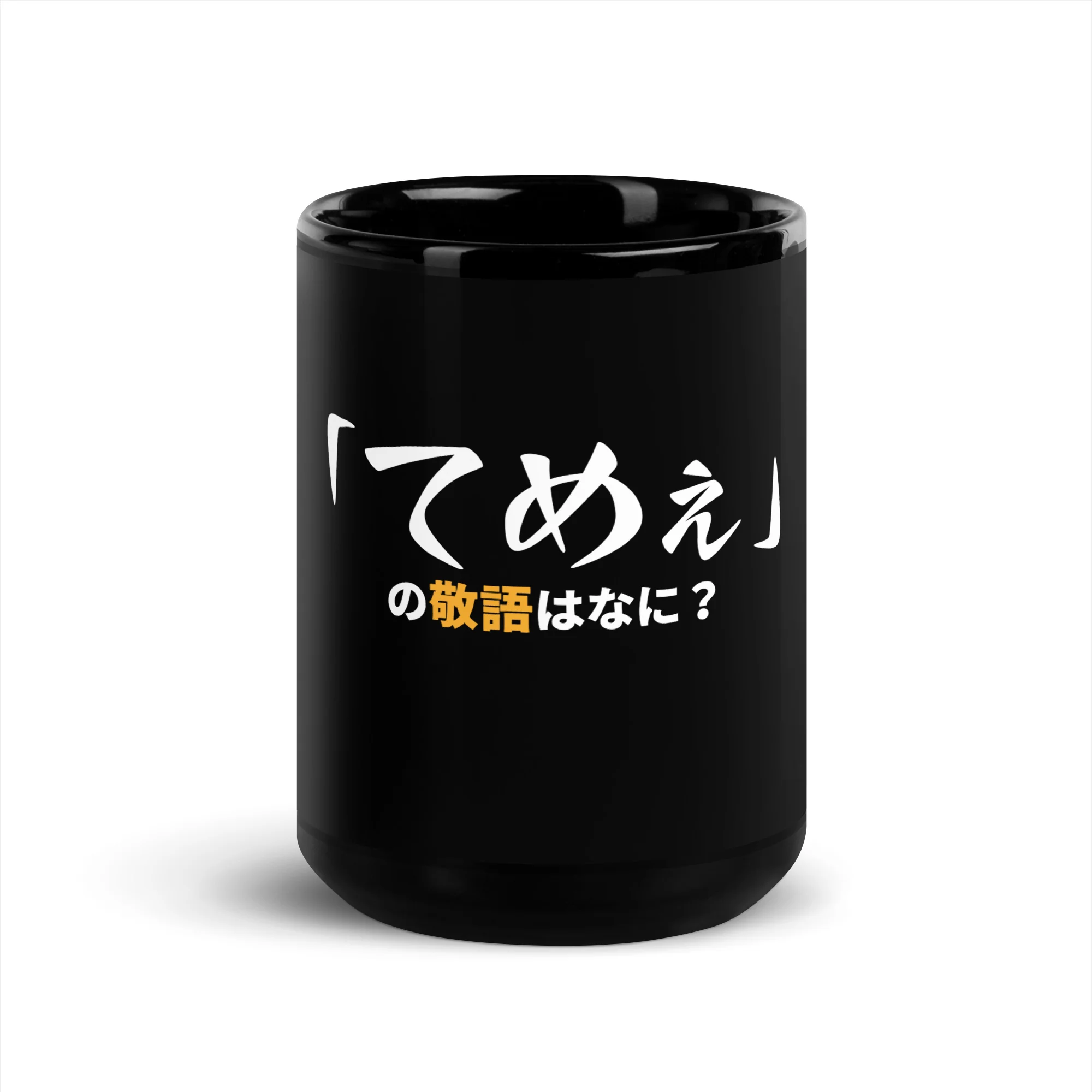 Politely Insult in Japanese - Image 3