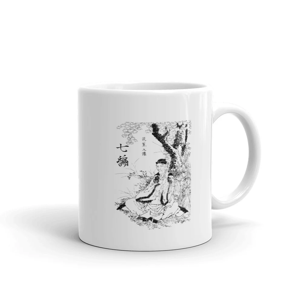 Portrait of Matsuo Basho Japanese Poet by Hokusai Mug
