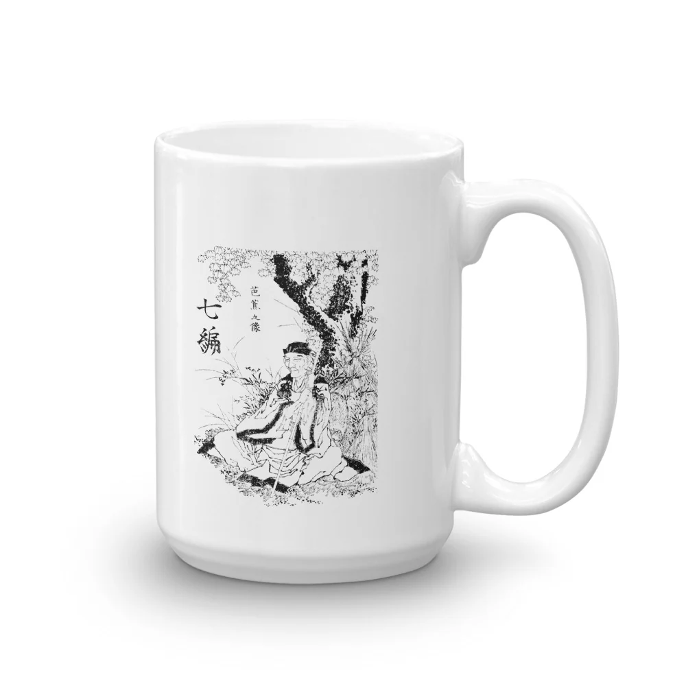 Portrait of Matsuo Basho Japanese Poet by Hokusai Mug - Image 4