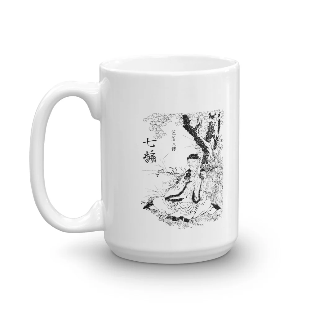 Portrait of Matsuo Basho Japanese Poet by Hokusai Mug - Image 5