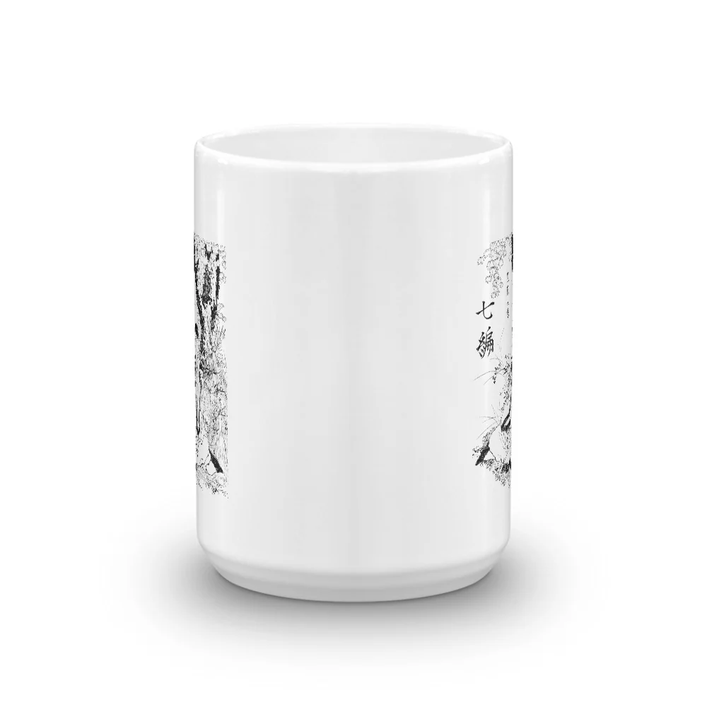 Portrait of Matsuo Basho Japanese Poet by Hokusai Mug - Image 6