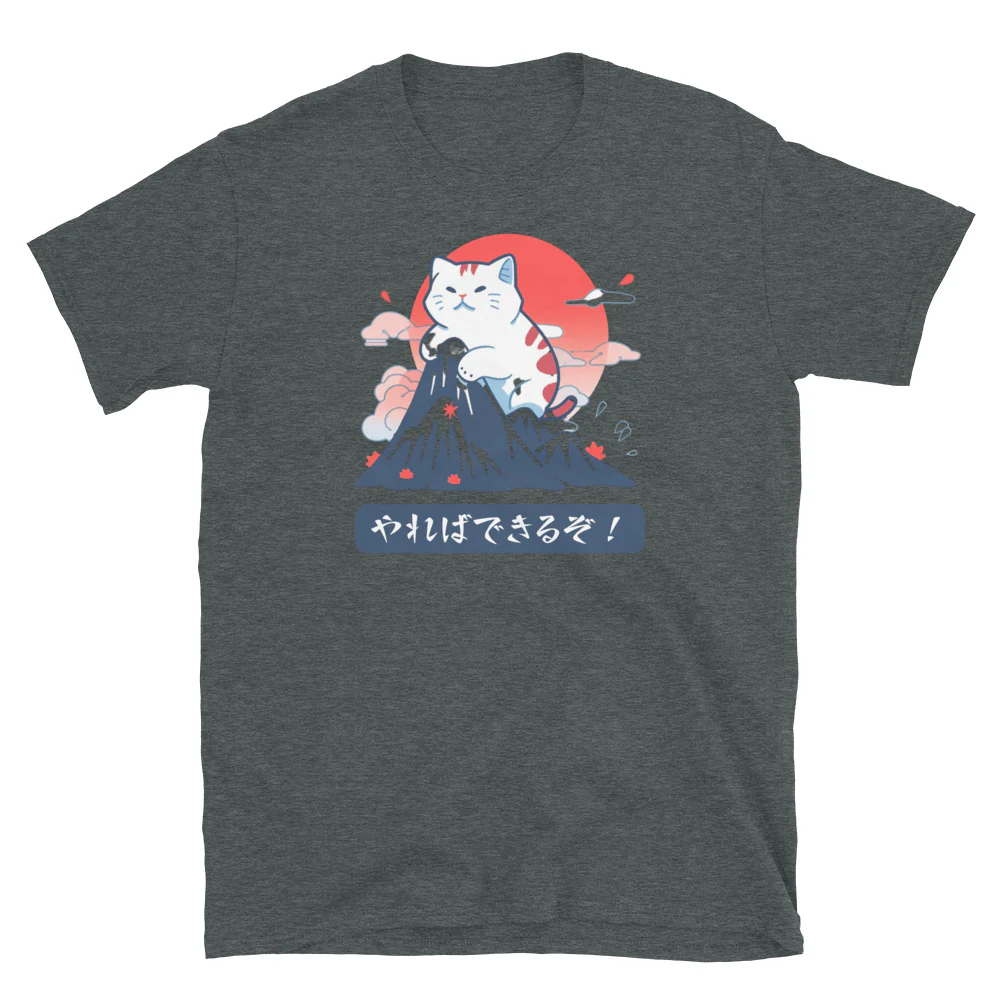 Reach Your Summit Short-Sleeve Unisex T-Shirt - Image 3