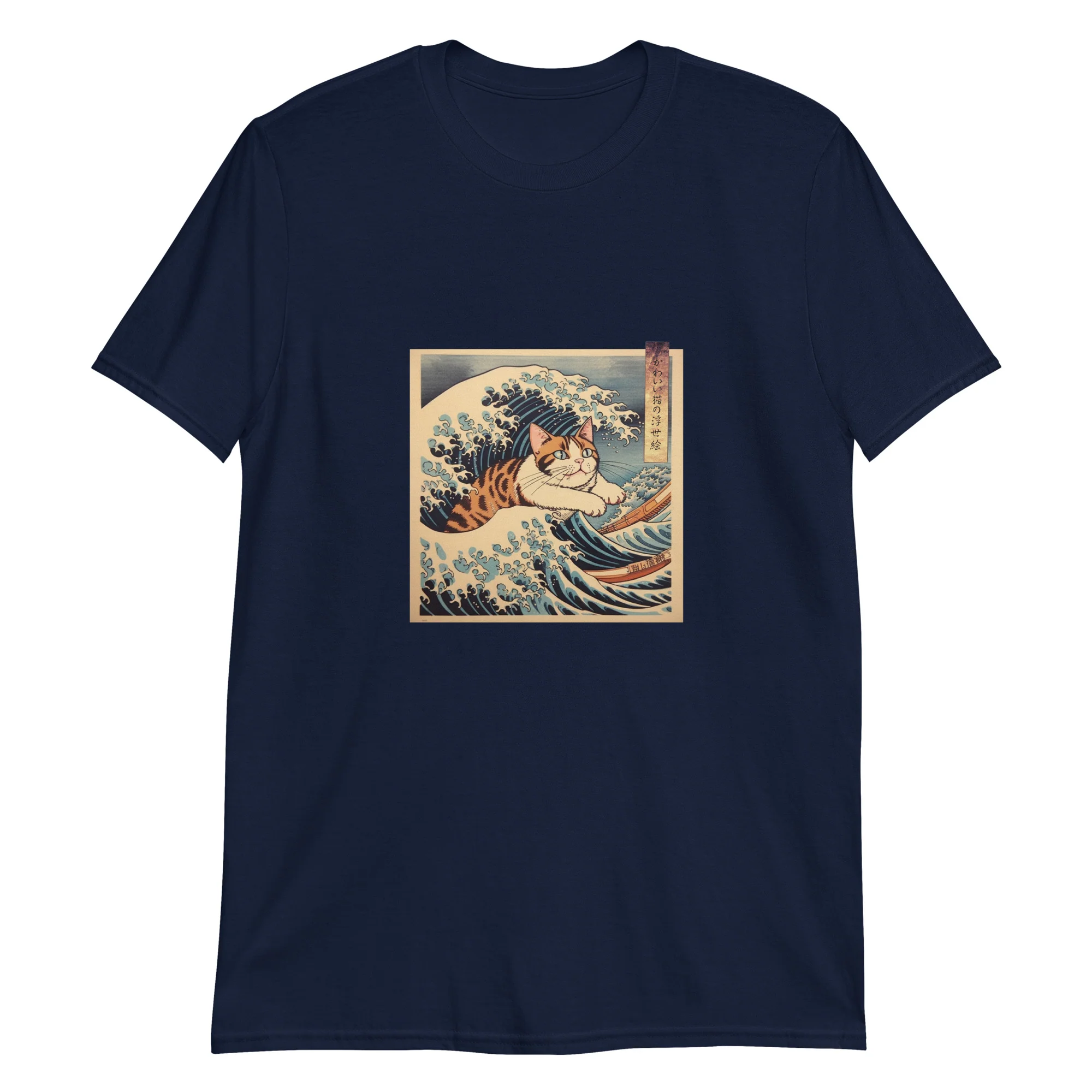Riding the Wave - Ukiyo-e Cat Art T-Shirt